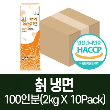 [태백산채] 칡냉면 2kg