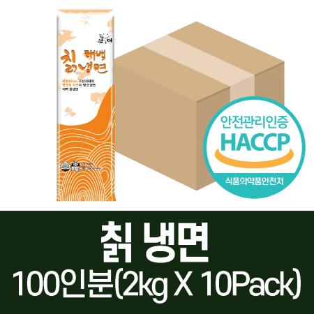 [태백산채] 칡냉면 2kg x10팩 (100인분)