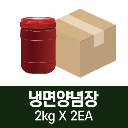 [태백산채] 냉면 양념장 (물/비빔 겸용) 2kg x2ea