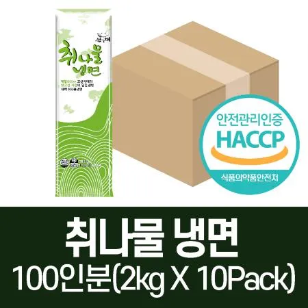 [태백산채] 취나물냉면 2kg