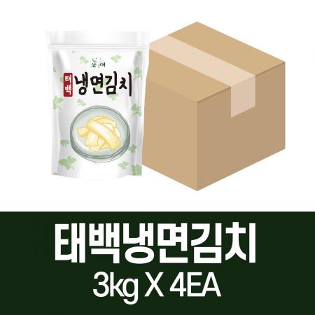 [태백산채]냉면김치 (무절임) 3kg x 4팩