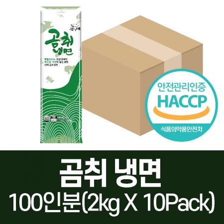 [태백산채] 곰취냉면 2kg