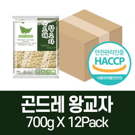 [태백산채] 곤드레 왕교자만두 700g