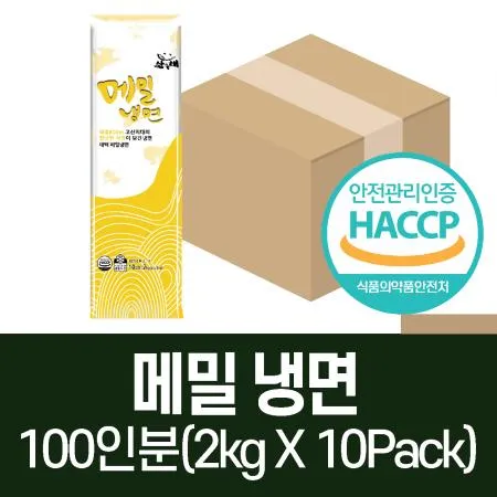 [태백산채] 메밀냉면 2kg