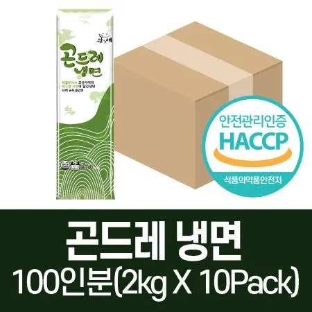 [태백산채] 곤드레냉면 2kg
