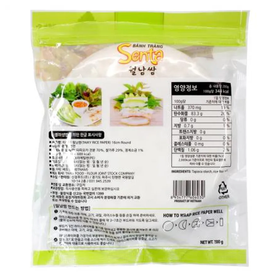 타이키 월남쌈 라이스페이퍼 16cm 200g (원형) 이미지