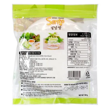 타이키 월남쌈 라이스페이퍼 16cm 200g (원형) 이미지