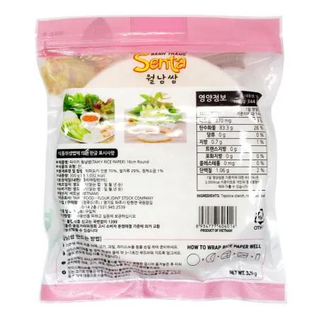 타이키 월남쌈 라이스페이퍼 16cm 300g (원형) 이미지