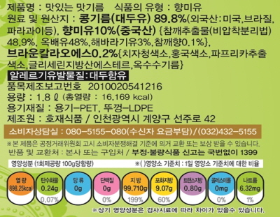 상품정보제공고시