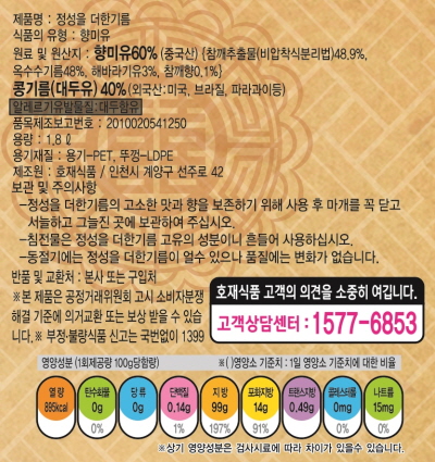 상품정보제공고시
