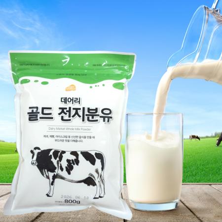 폰테라 데어리 골드 전지분유 800g 뉴질랜드 전지분유