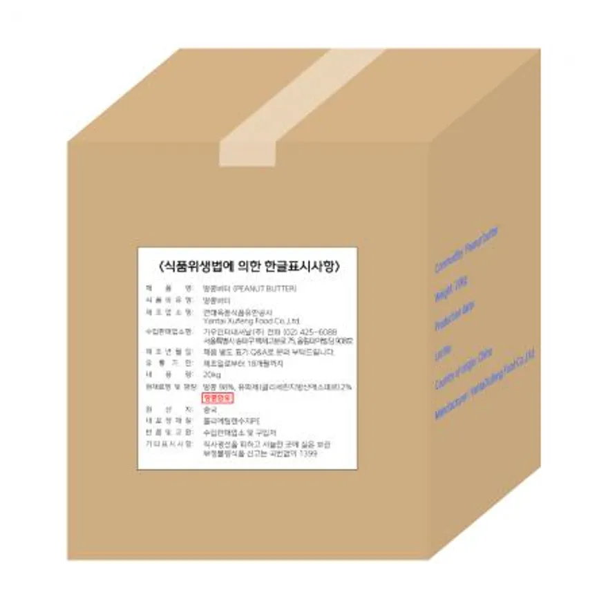 땅콩버터 20kg 피넛 크리미 벌크 대용량 이미지
