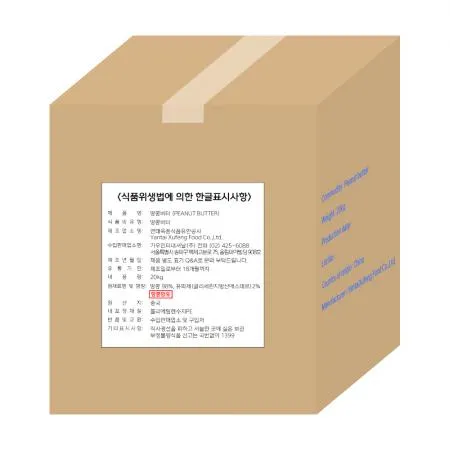 땅콩버터 20kg 피넛 크리미 벌크 대용량 이미지