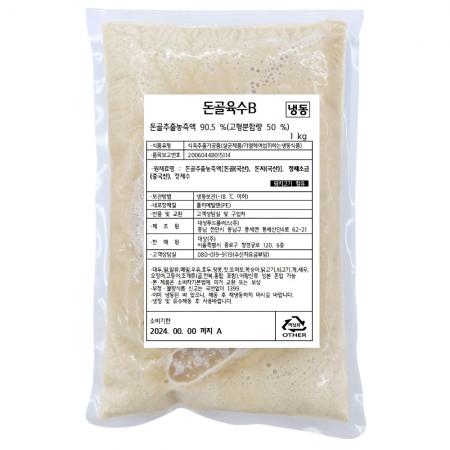 돈골육수B 1kg 돼지육수 돈골농축액 이미지