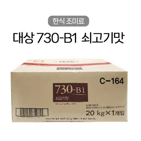 대상 한식 조미료 730-b1 20kg