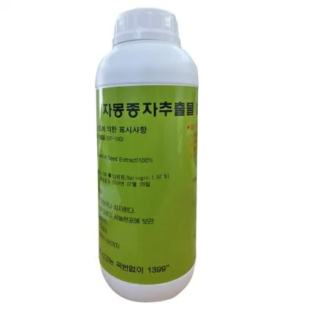 자몽종자추출물 DF-100 1kg