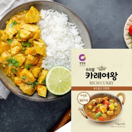 청정원 우리쌀 카레여왕 분말 1kg (대용량) 이미지