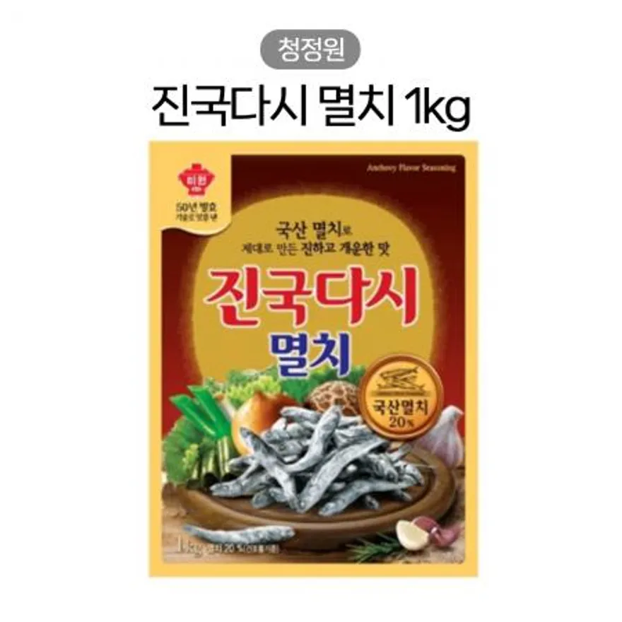 진국다시 멸치 1kg 이미지