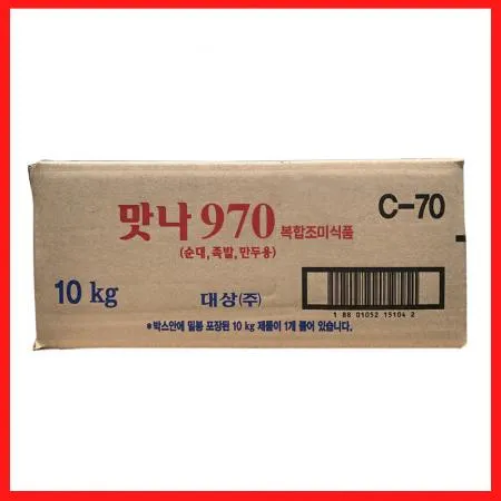 대상 청정원 맛나970 10kg