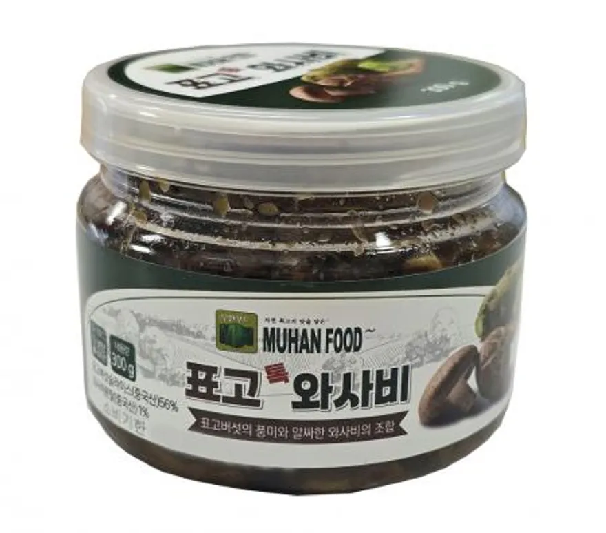 무한푸드 표고톡와사비 300g 표고버섯 고추냉이 고기 곁들임 반찬 이미지