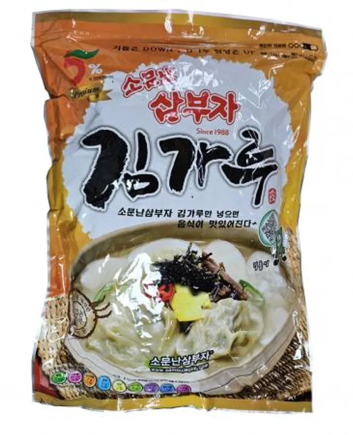 소문난삼부자 김가루 1kg 대용량업소용김가루 이미지