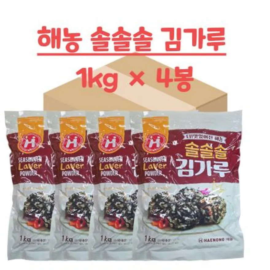 해농 솔솔솔 김가루 1kg 4봉 박스 이미지