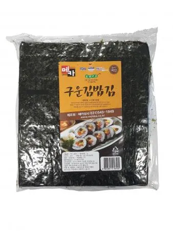 두번구운 구운김밥김 메카