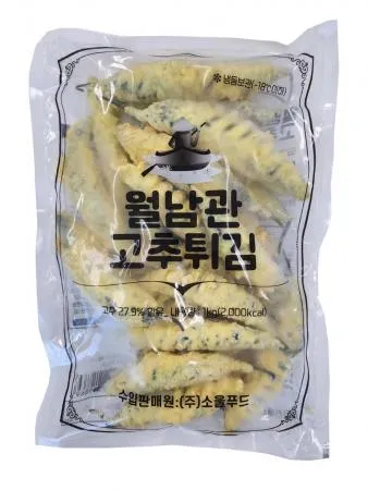 월남관 고추튀김 1kg (43g×23개)