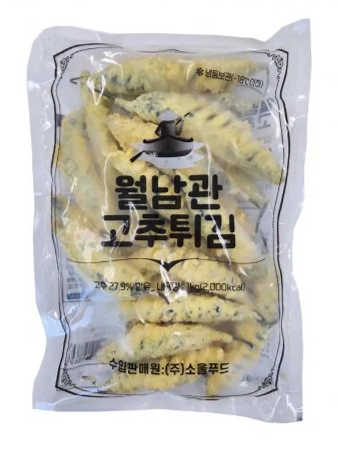 월남관 고추튀김 1kg (43g×23개) 이미지