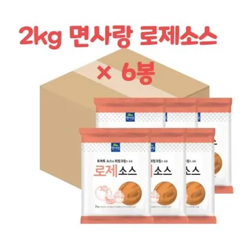 면사랑 로제소스 2kg × 6팩