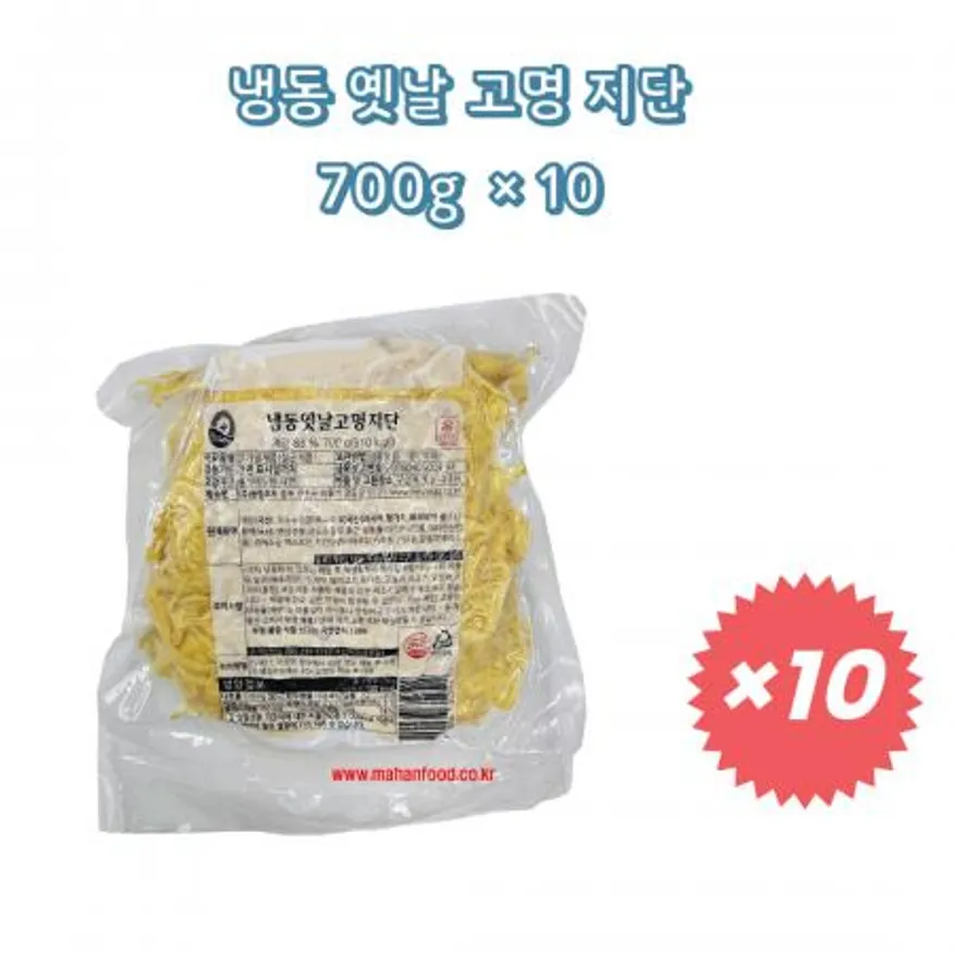 풍림 냉동옛날고명지단 700g 10개 지단채 계란지단채 냉동지단채 이미지