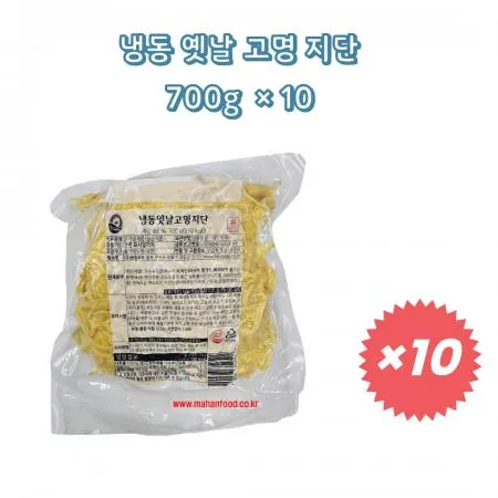 풍림 냉동옛날고명지단 700g 10개 지단채 계란지단채 냉동지단채 이미지