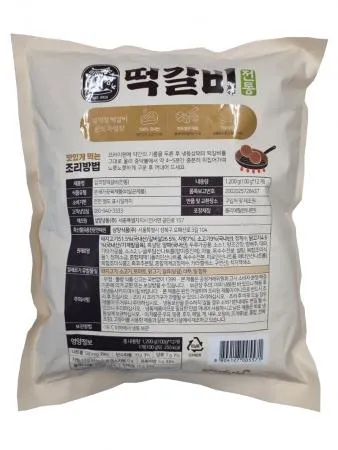 삼양 임꺽정 떡갈비 1.2kg(100g×12개) 이미지
