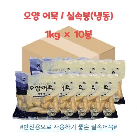 오양어묵 실속 봉어묵 1kg×10