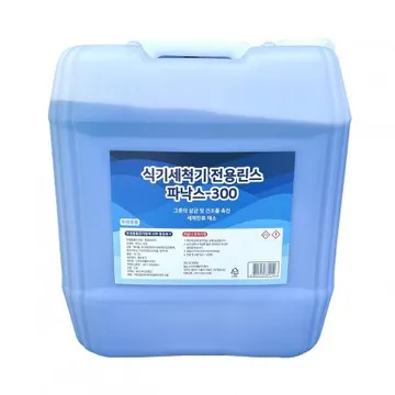 식기세척기 전용린스 18.75L (파낙스-300)