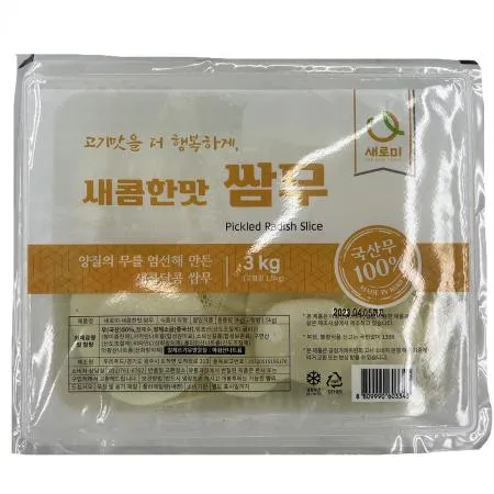 새로미 새콤한맛 쌈무 3kg