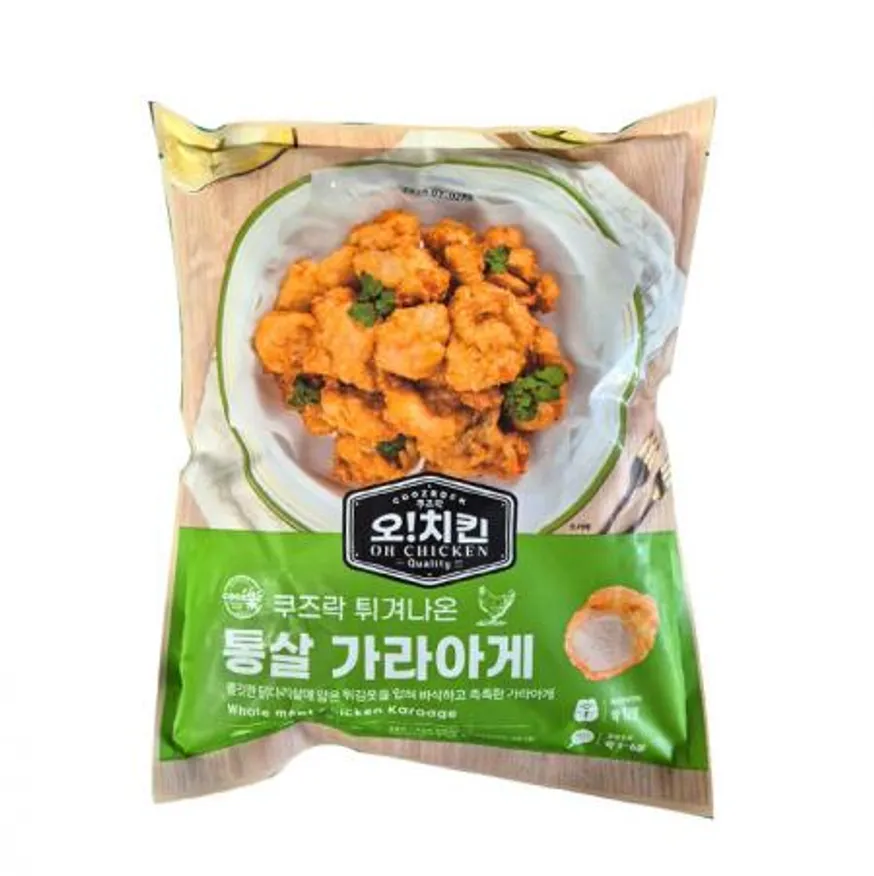 통살가라아게/쿠즈락 이미지