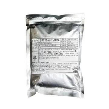 양파맛시즈닝/더바삭한