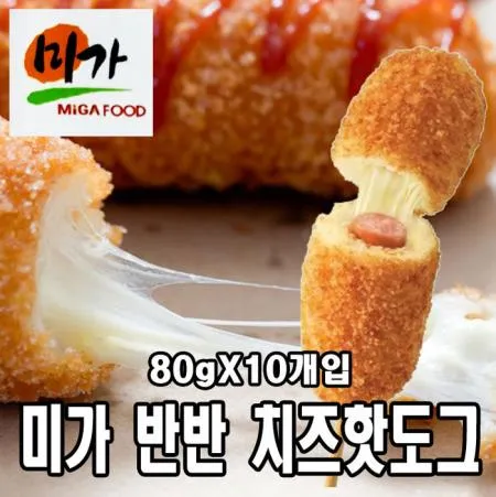 모짜렐라치즈핫도그/미가