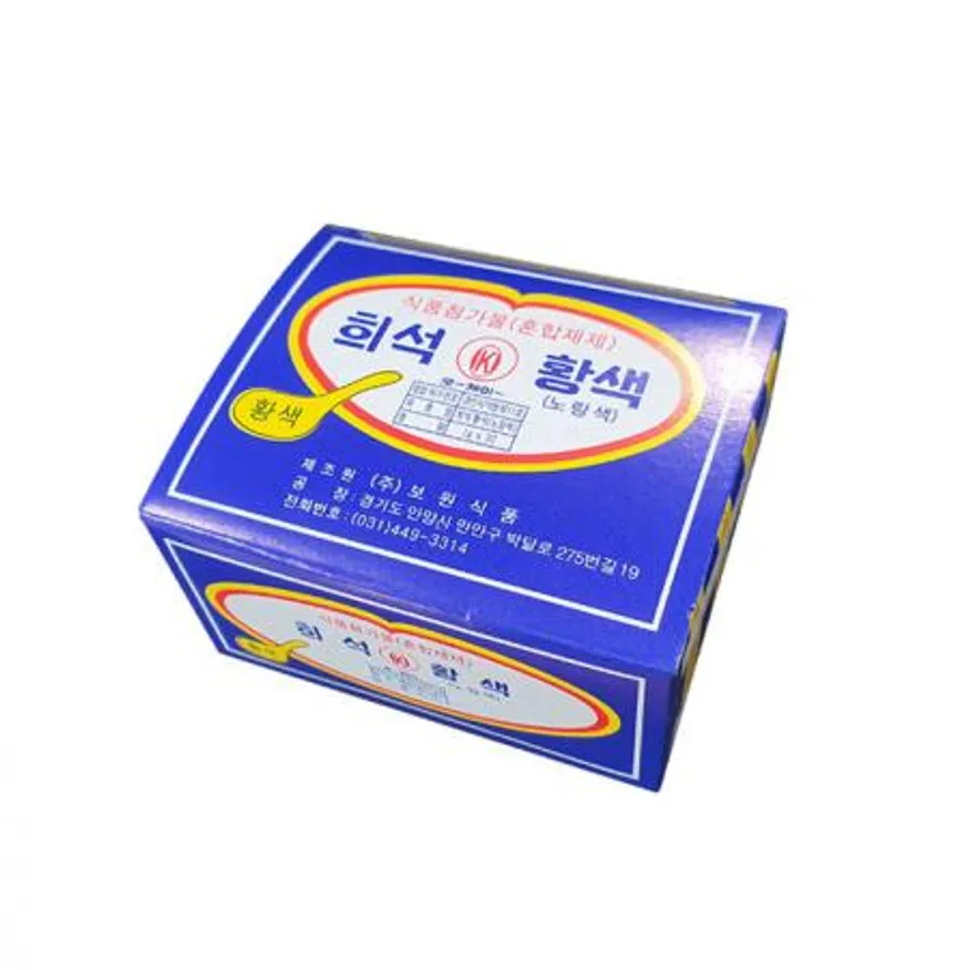 튀김용 색소/황색(노랑) 이미지