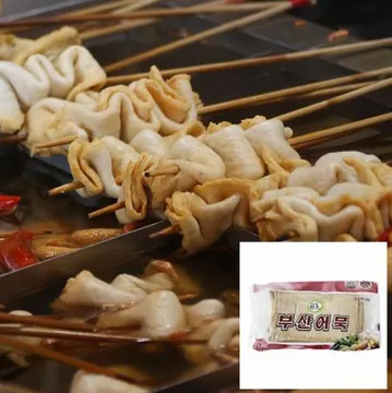 냉동 사각상천어묵/삼진