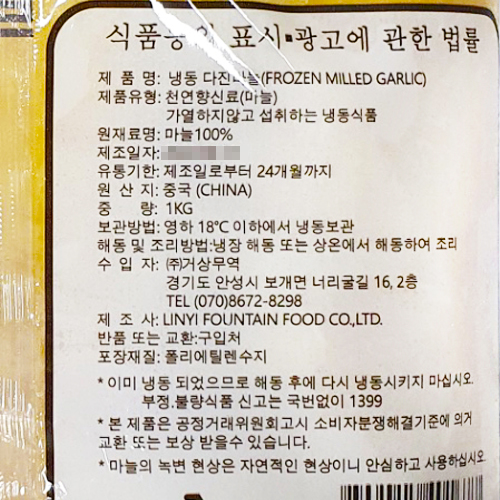 상품정보제공고시