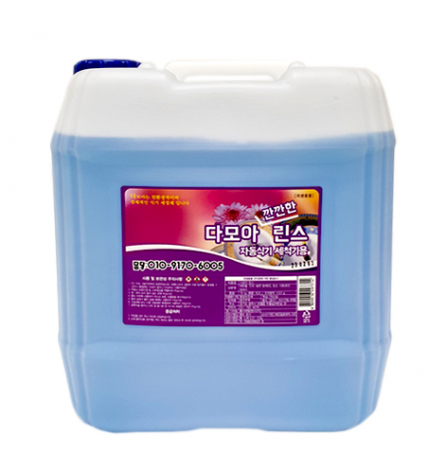 다모아깐깐식기세척기 린스 18kg