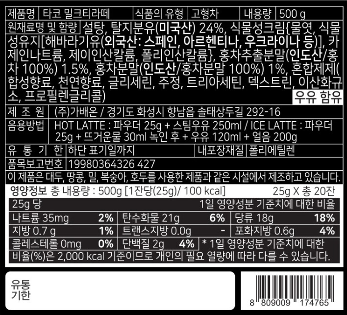 상품정보제공고시