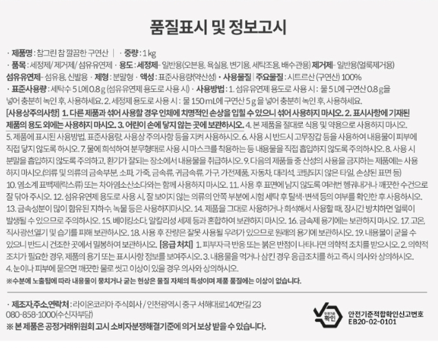 상품정보제공고시