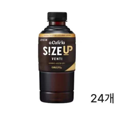 빙그레 아카페라 사이즈업 벤티 아메리카노600ml 24개