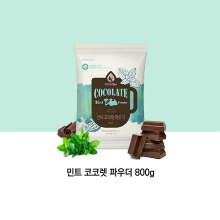 포모나 민트코코렛  파우더 800g(민트초코) 이미지
