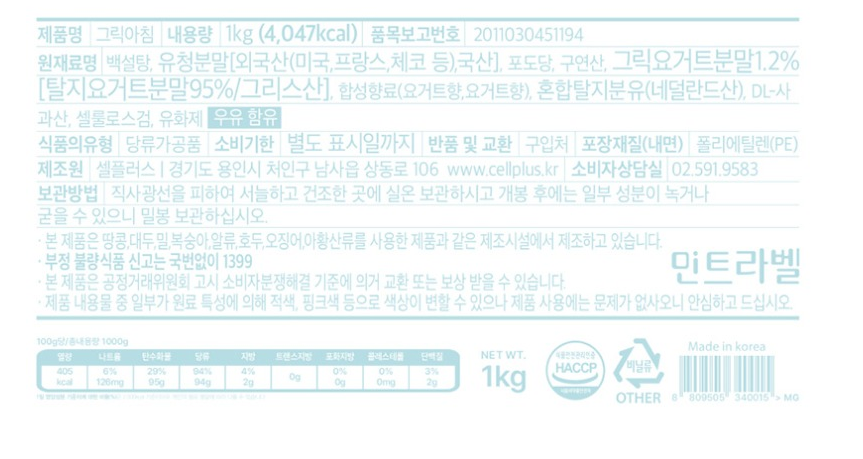 상품정보제공고시
