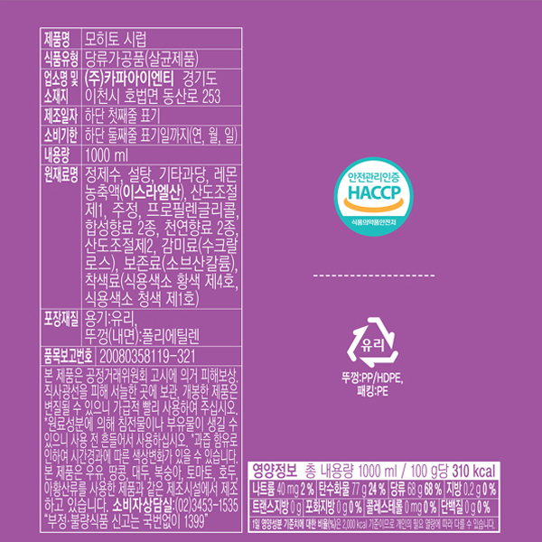 상품정보제공고시