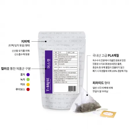 브리즈 머스캣 20티백(2.5g*20T) 